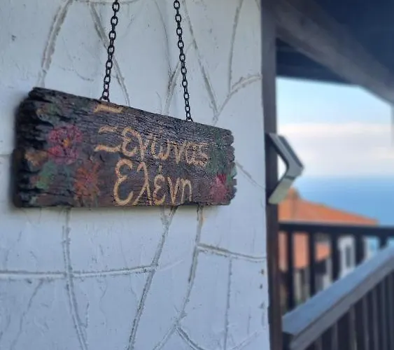 Πανσιόν Eleni